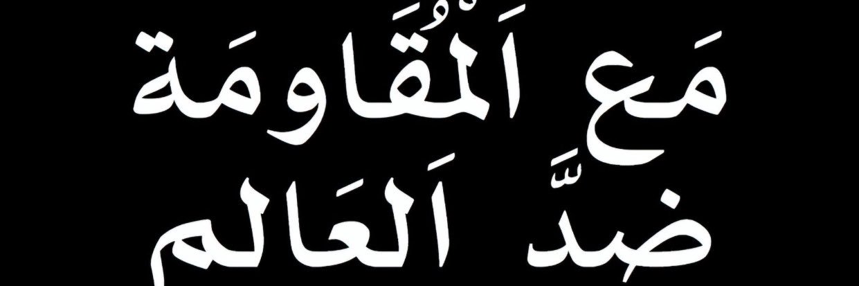 maghriby002's profile banner image