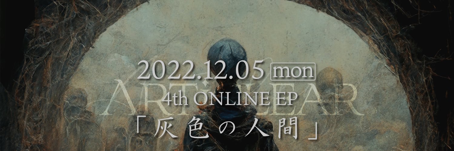 ITK_AiC's profile banner image