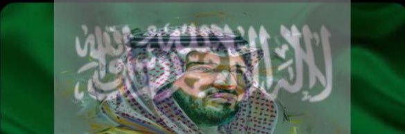 حسين ملفي القحطاني banner