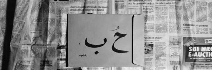 𓂋⃝᜴꯭ღ͟ᴏ፟͟͟͟͝ᴏ͟η͟͟ banner