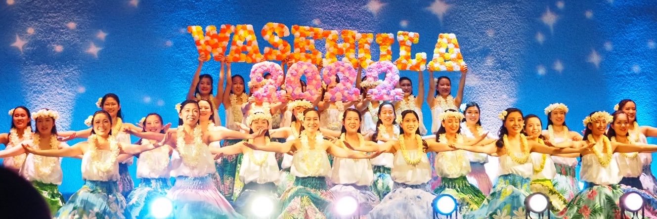 wase_hula's profile banner image