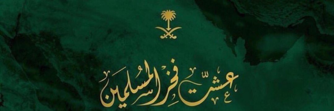 riyad_osh's profile banner image