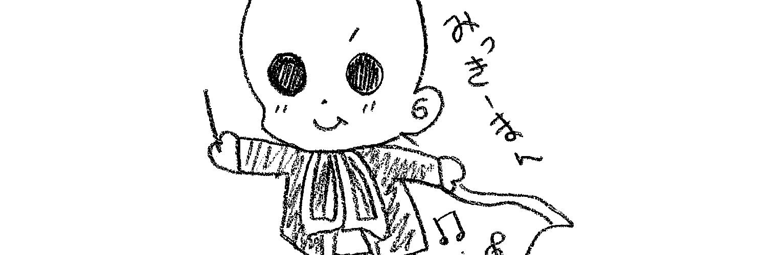 井上道義オフィシャルウェブサイト's banner