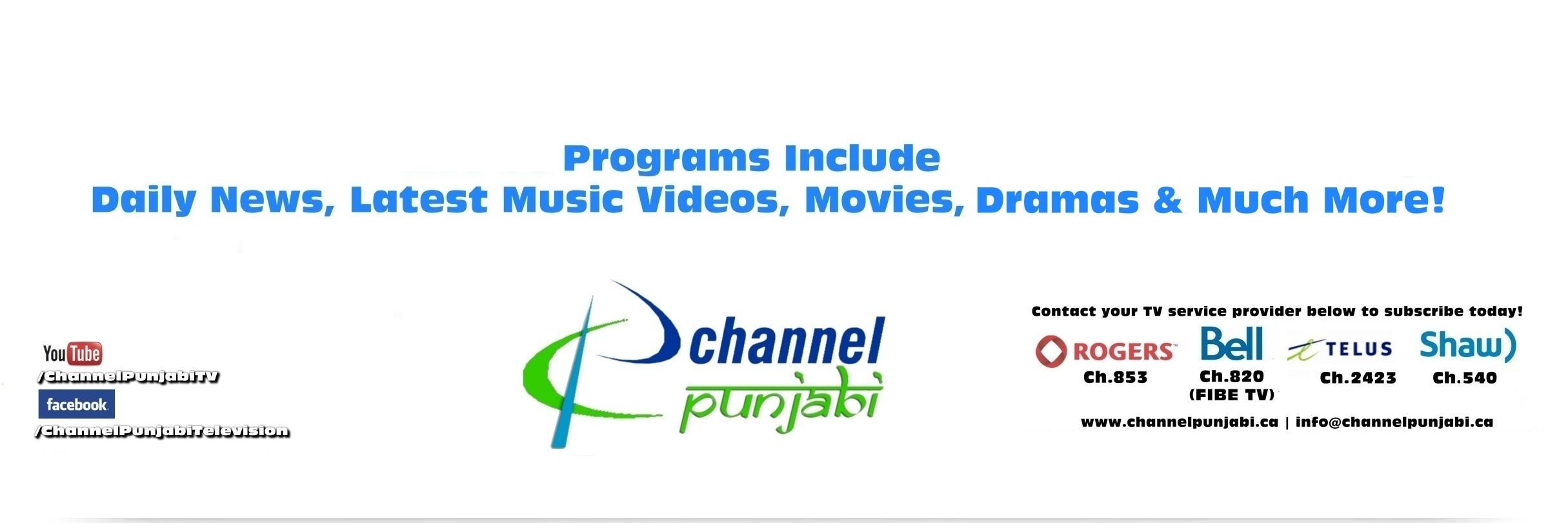 ChannelPunjabi's profile banner image