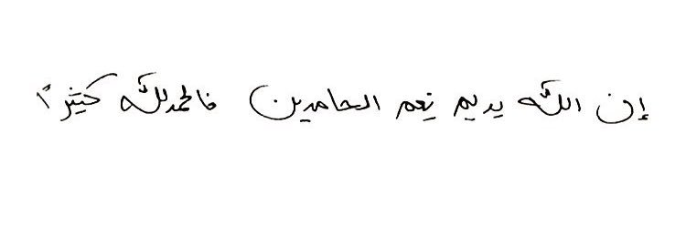 faisal_838's profile banner image