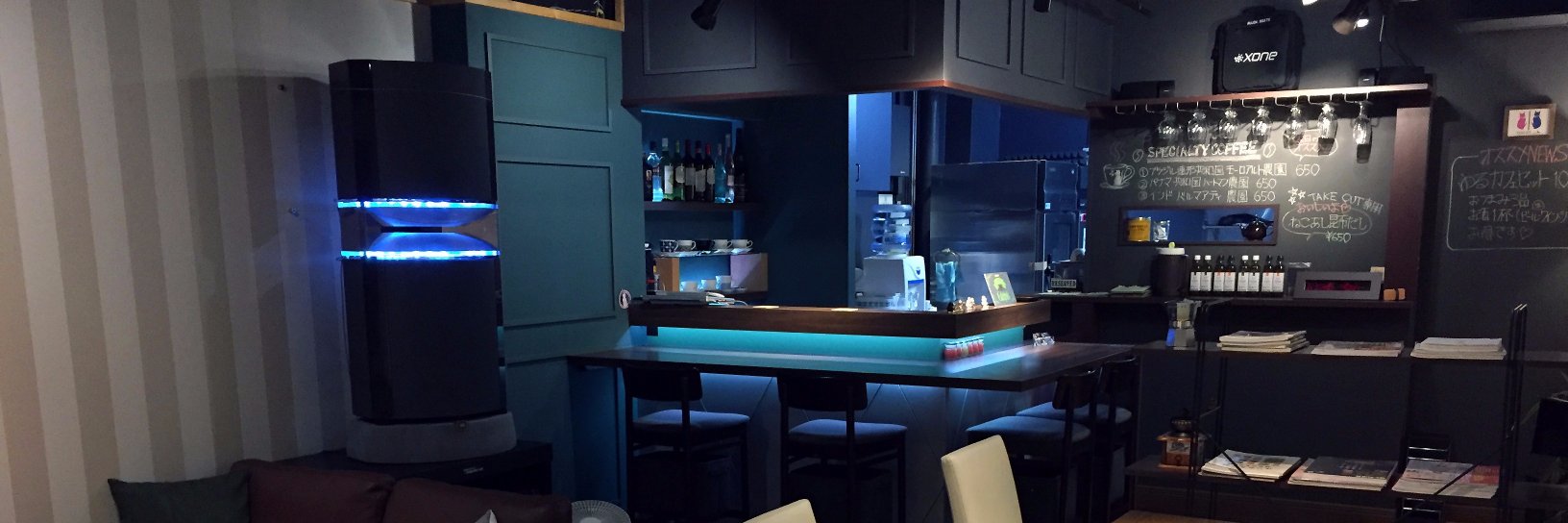 Starlight Cafe ／ MASTER マーク（🔰ライトワーカー） banner