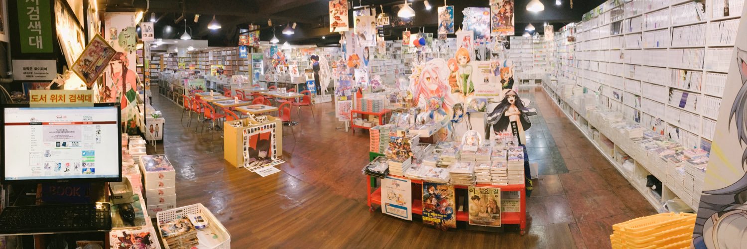 만화전문서점 코믹존 신림점 banner