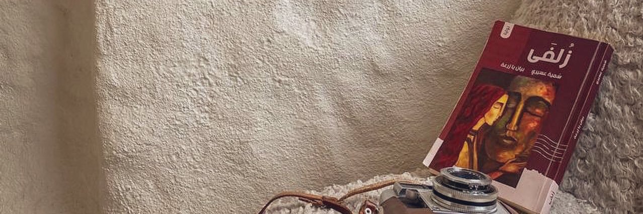 بيان🕊 banner