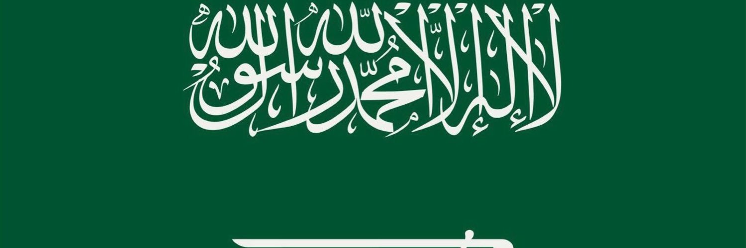 Majedali53's profile banner image