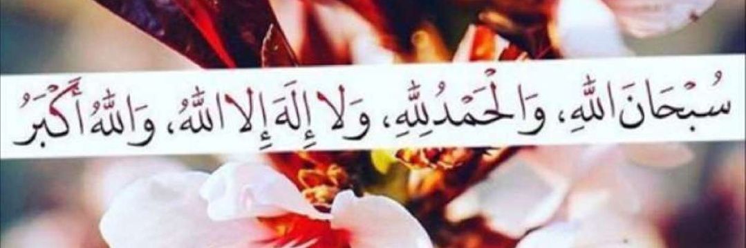 saad_713's profile banner image