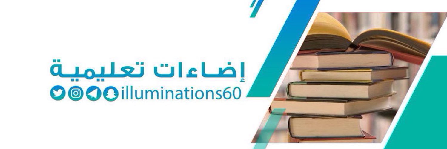 إضاءات تعليمية banner