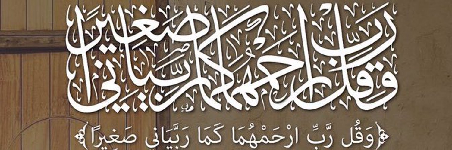 SamerSheikh's profile banner image