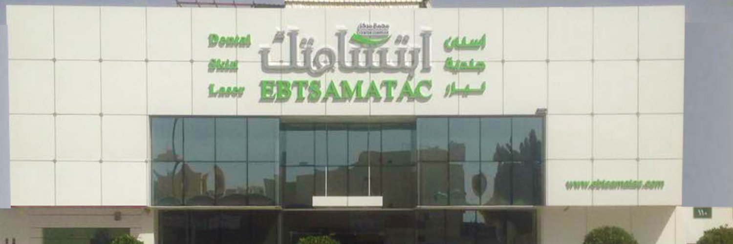 ebtsamatac2's profile banner image