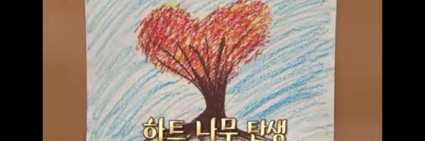 ramyeon1502 Profile Banner