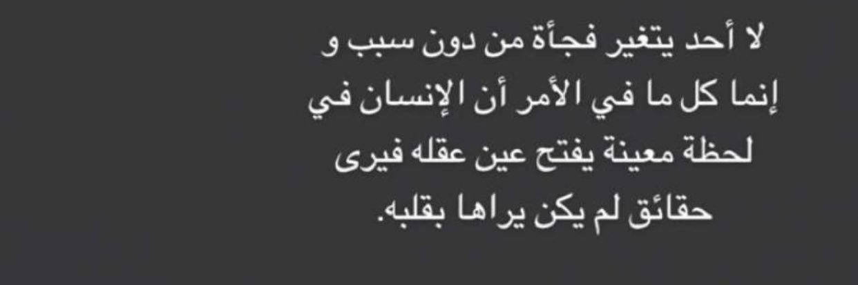 روان طويلة.* banner