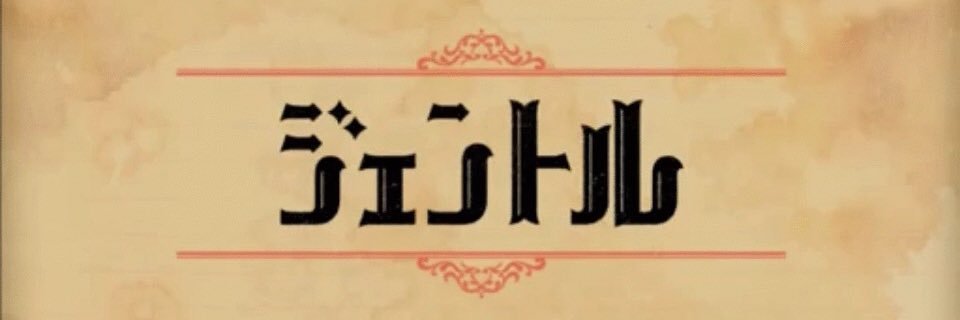 rikkai3c's profile banner image
