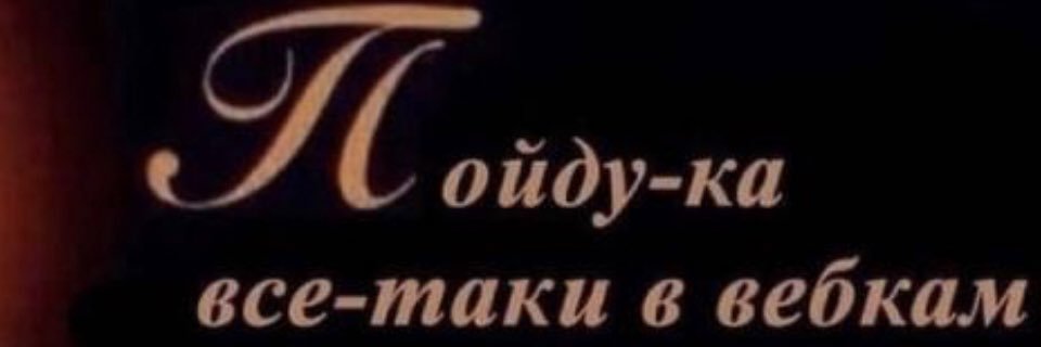 heyhellhoe's profile banner image