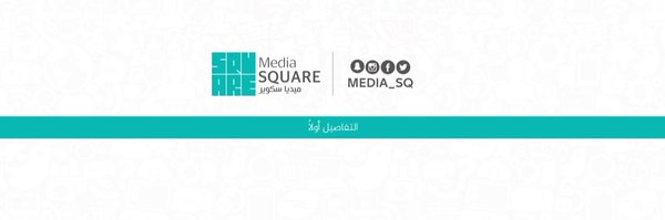 alsahfe2 Profile Banner