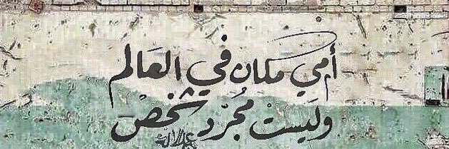 abdulmohsen_06's profile banner image