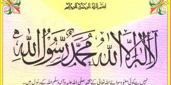 the_kamran's profile banner image