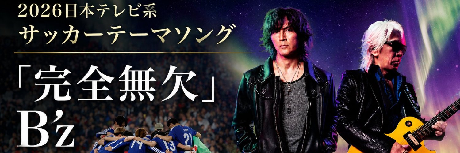 S8119's profile banner image