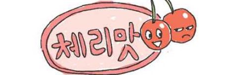 Hefte's profile banner image