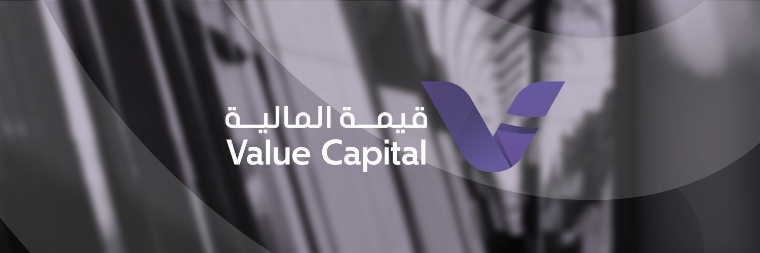 قيمة المالية | Value Capital banner