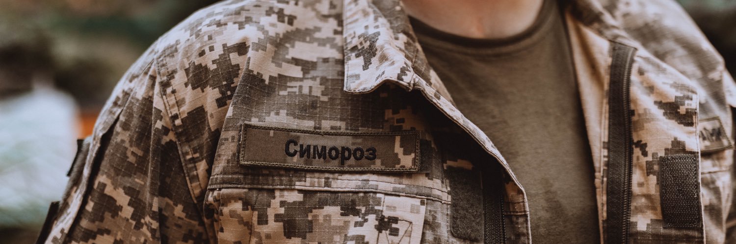 Симороз Олег Олександрович's banner