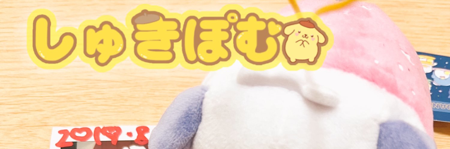 ひかちゅ banner