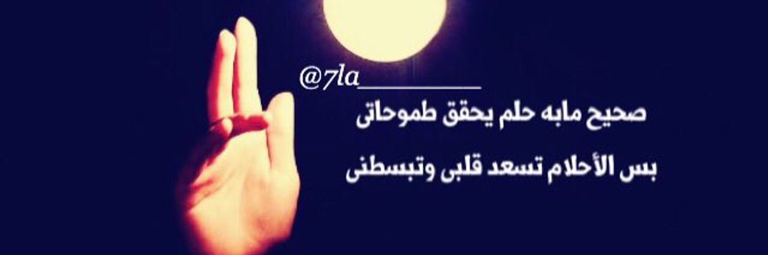 7la_______'s profile banner image
