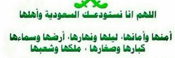 شموخ ح banner