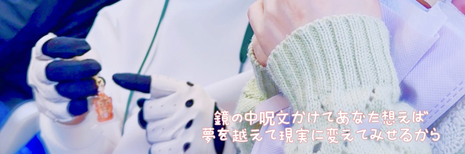 SBnayuRY's profile banner image