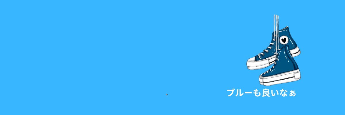 Sean_OTweet's profile banner image