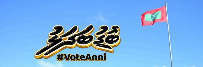 AShathir's profile banner image