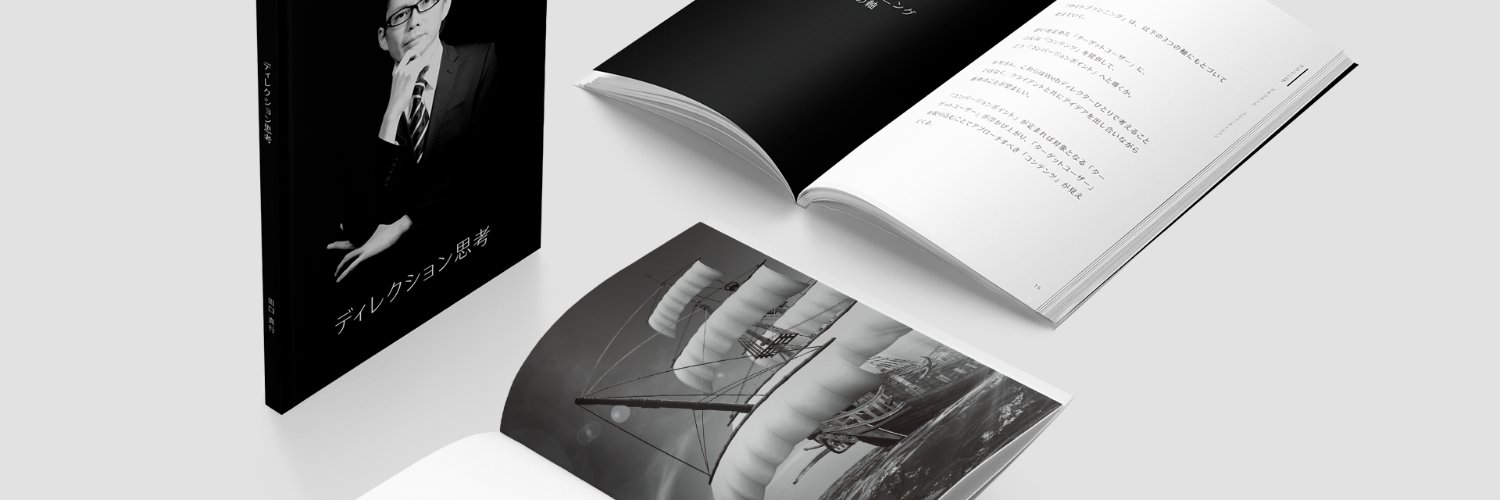 田口 真行@エンタミナ banner