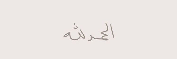 ghalaa_2's profile banner image