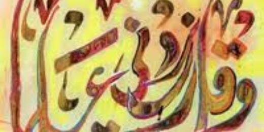 hananraslan's profile banner image