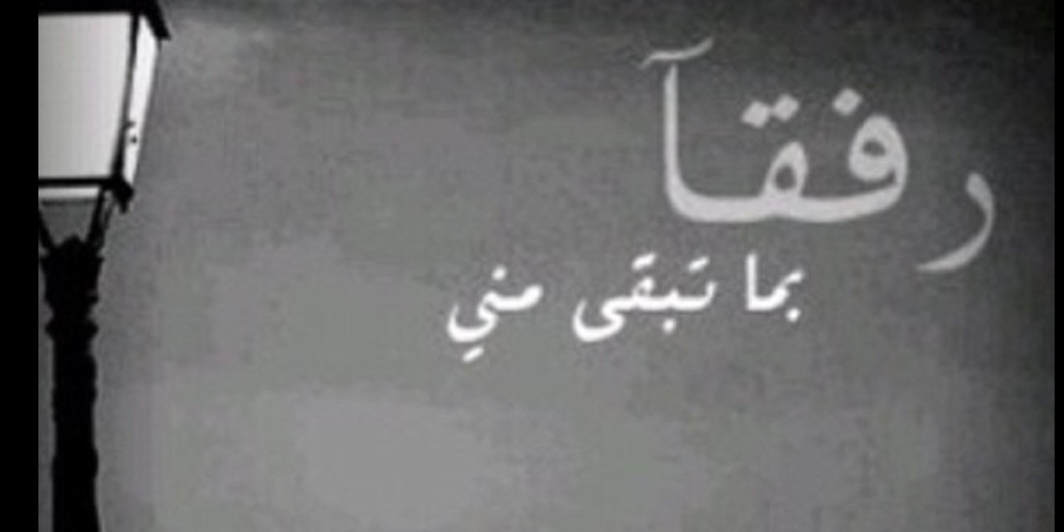 Y3athaby's profile banner image