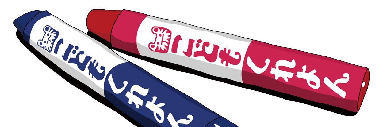 atts's profile banner image