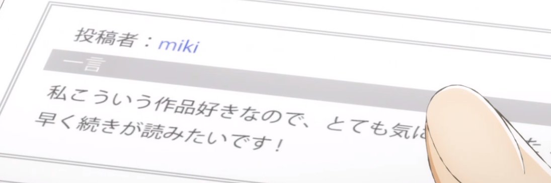 みきさん。 banner