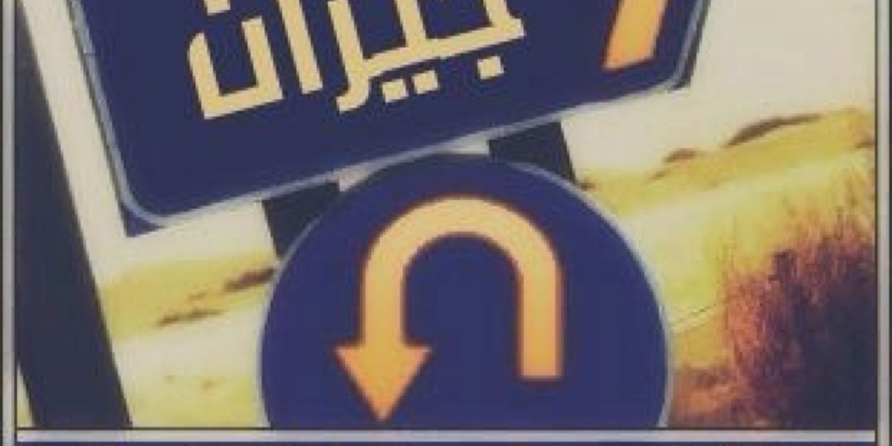 0552072733's profile banner image
