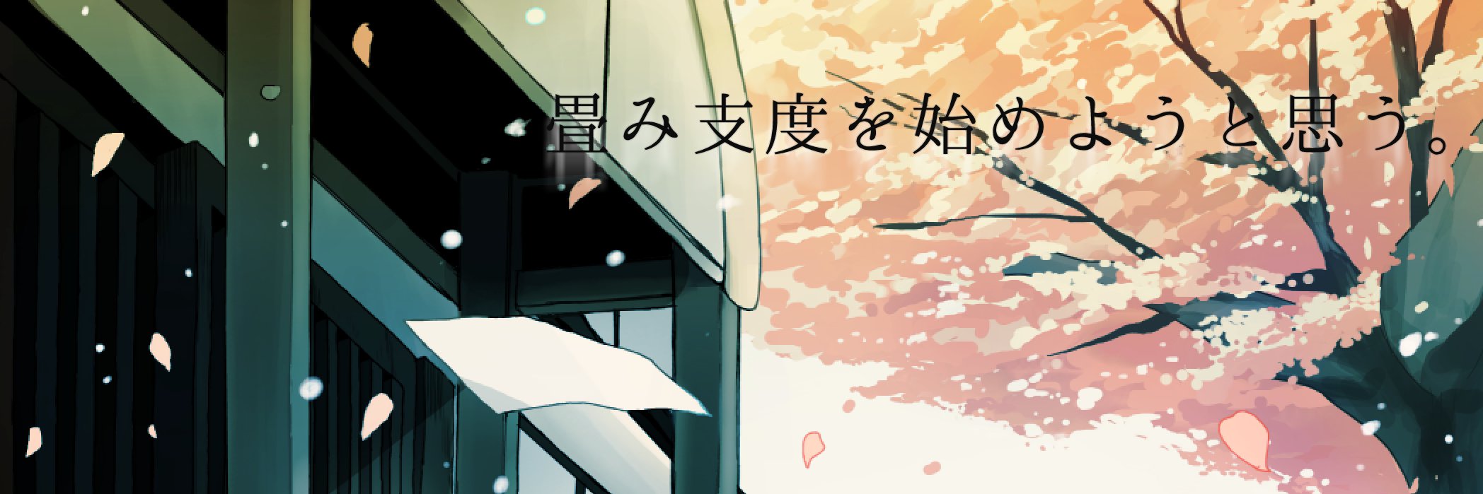 hozuno's profile banner image