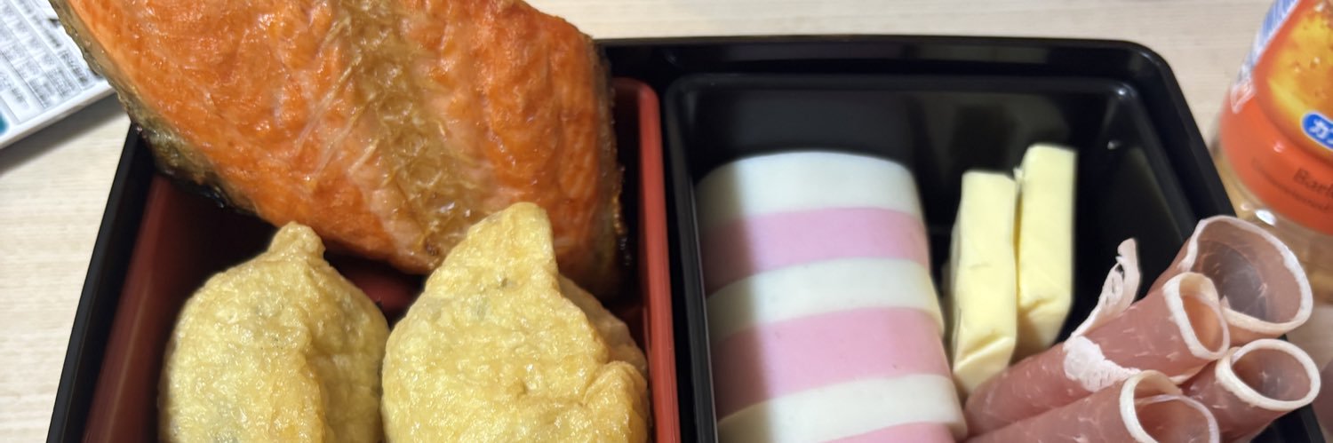 ハロー松田 banner