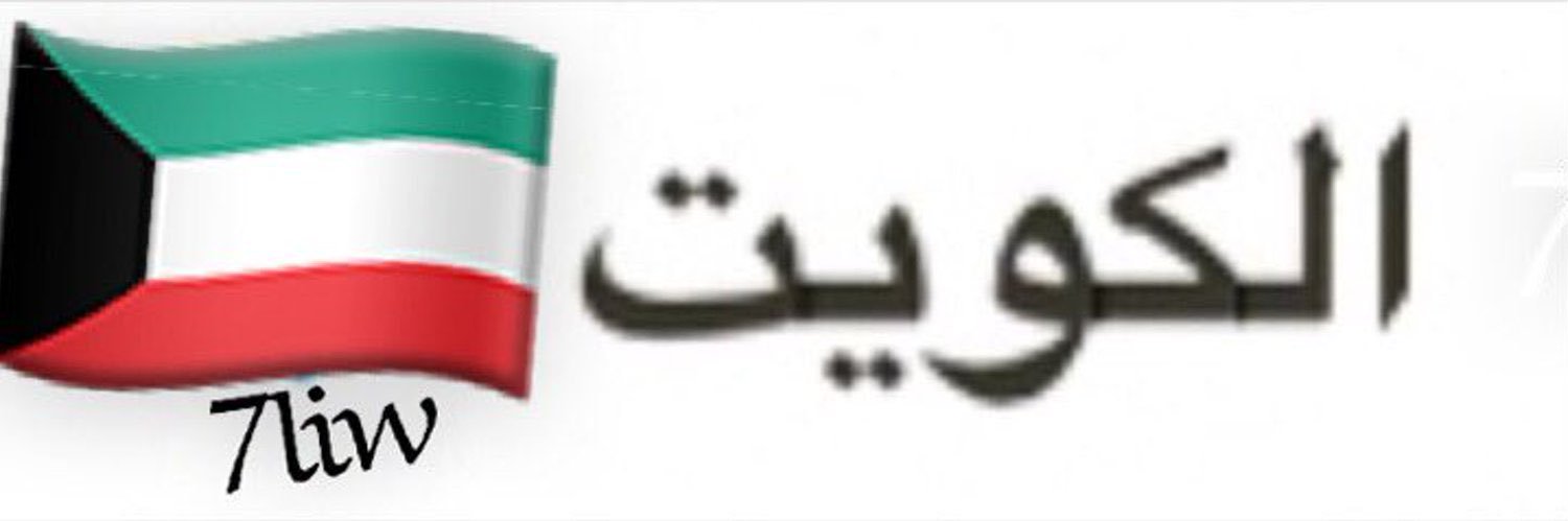 7liw's profile banner image