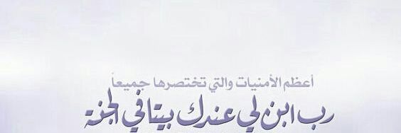 munaalsowaigh's profile banner image