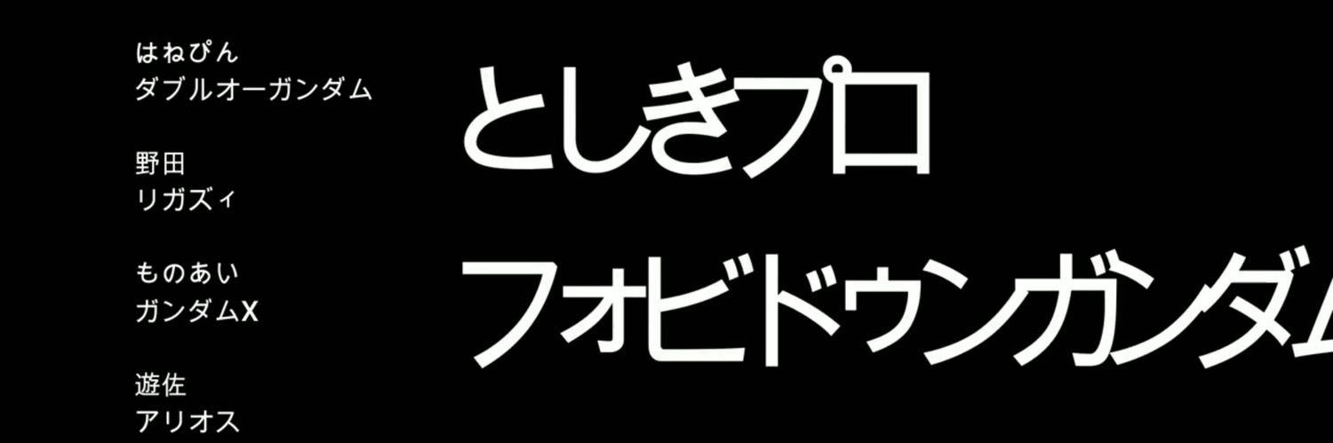 toshiki_pro's profile banner image