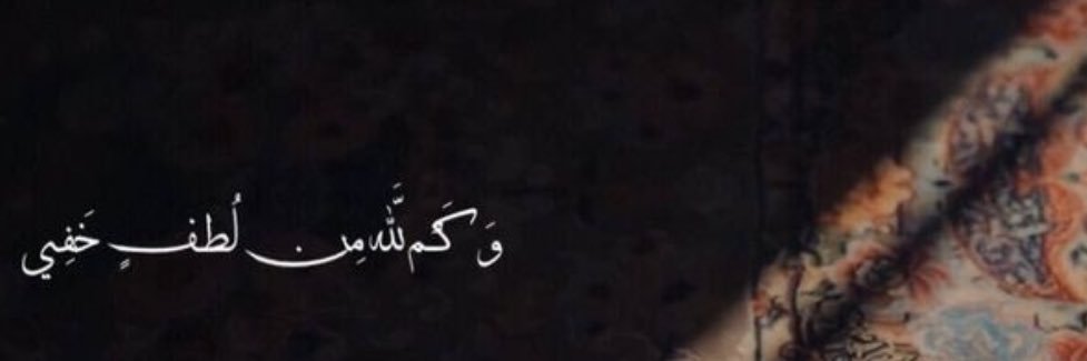 Ghaid_MD's profile banner image