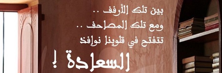 Mahersaqr's profile banner image