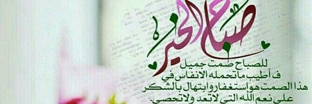 Khalaf113's profile banner image