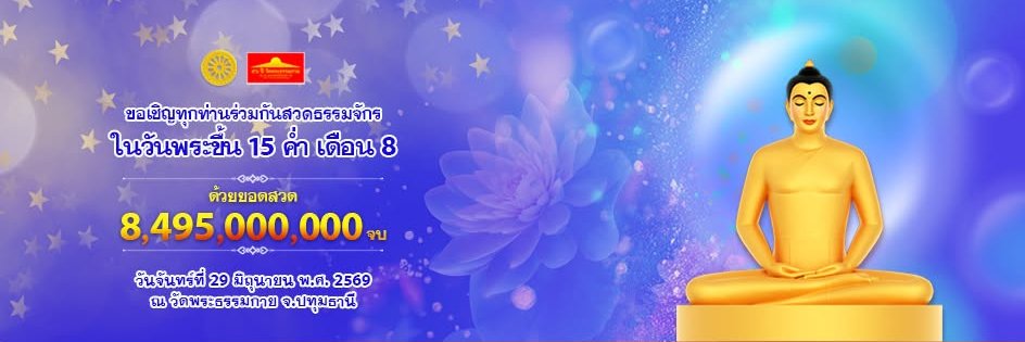 DMCupdates's profile banner image